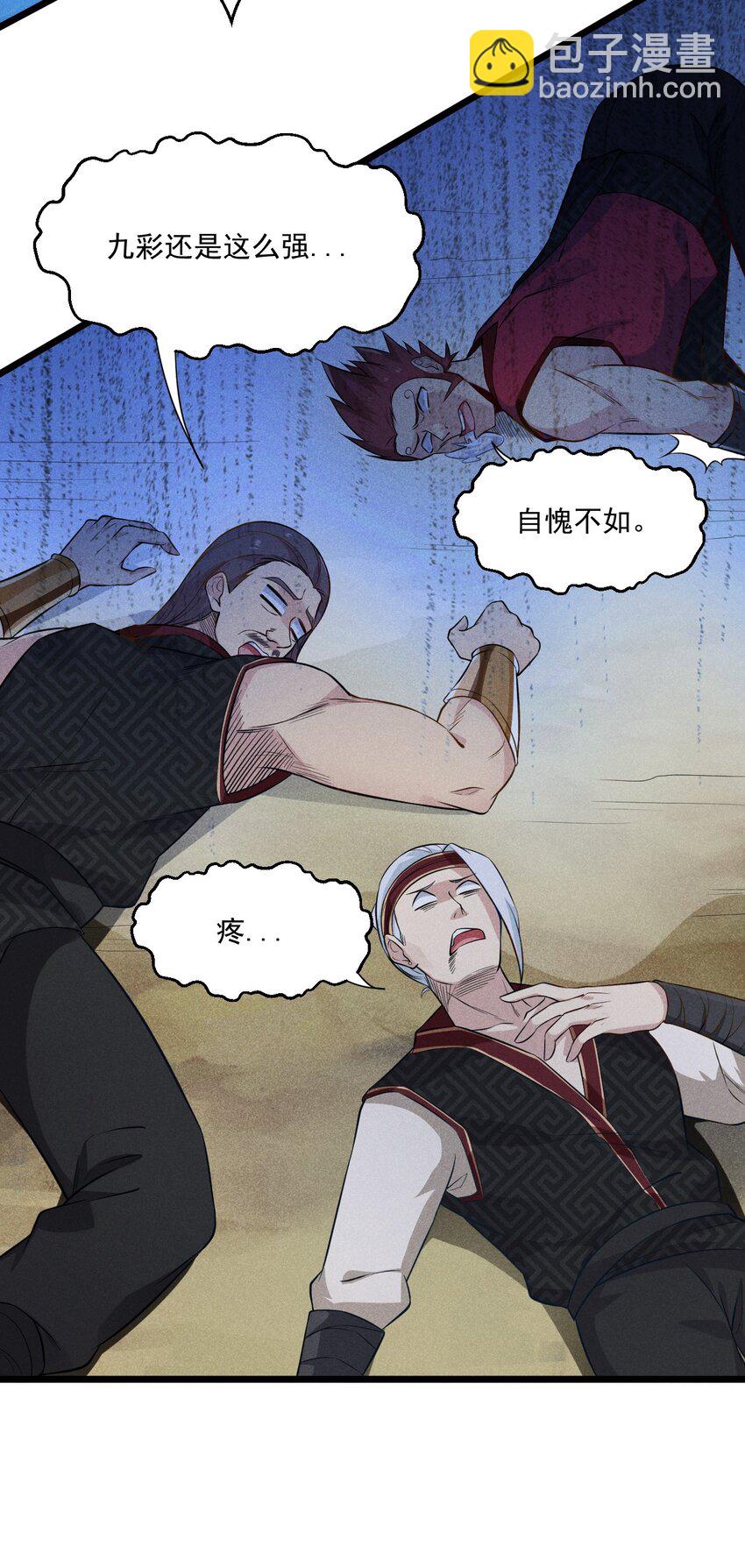 006 刘贤的初恋(1/3)-第6话