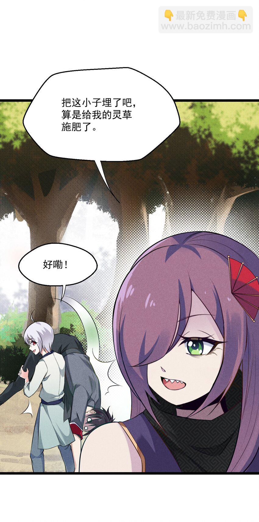 006 刘贤的初恋(1/3)-第6话