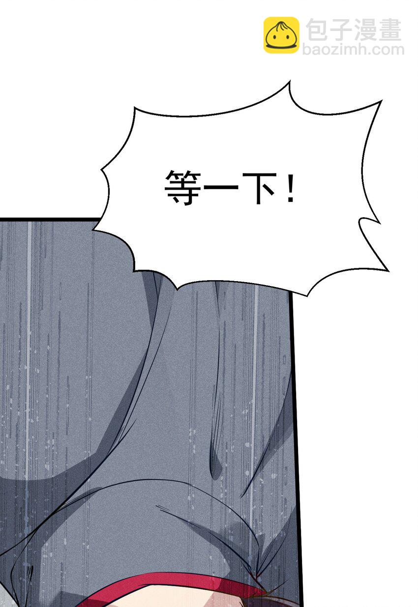 006 刘贤的初恋(1/3)-第6话