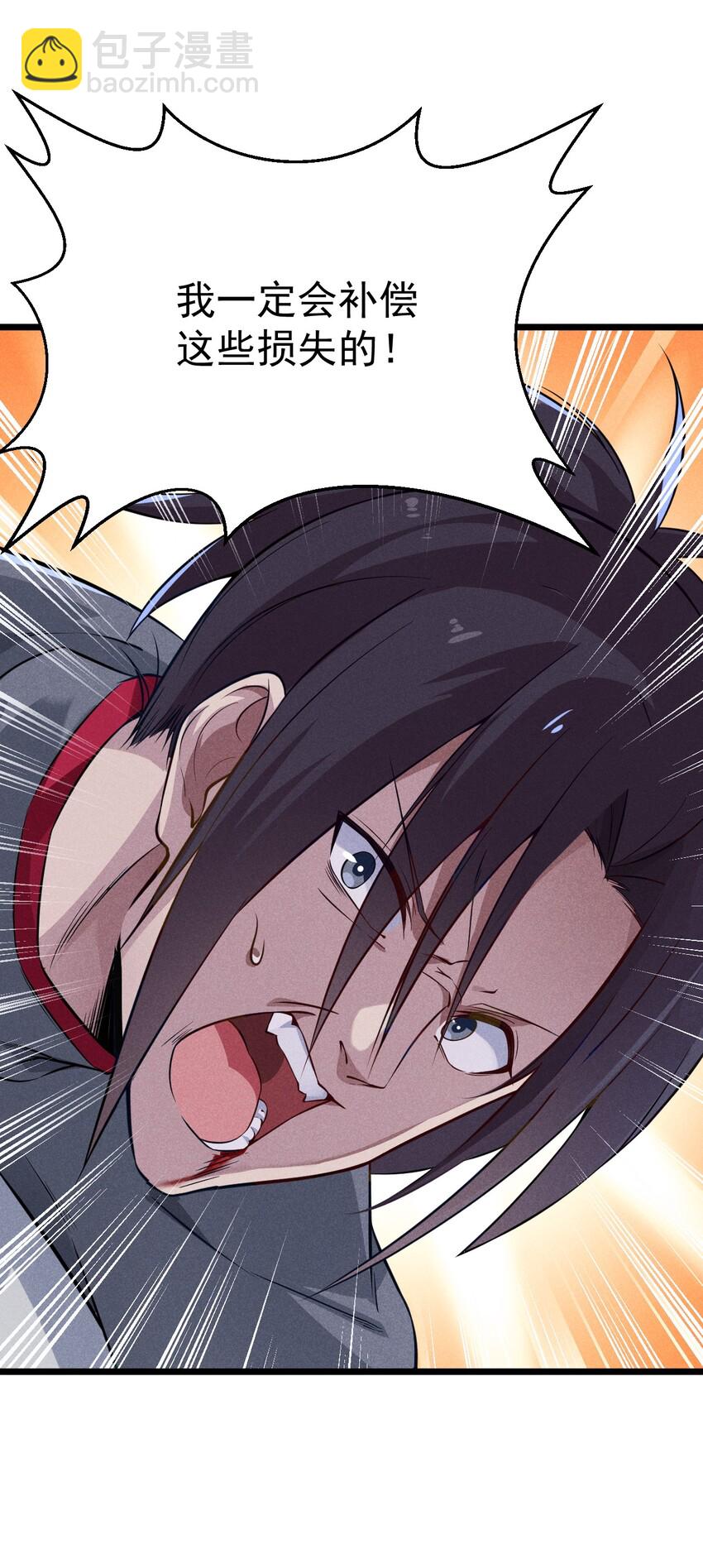 006 刘贤的初恋(1/3)-第6话