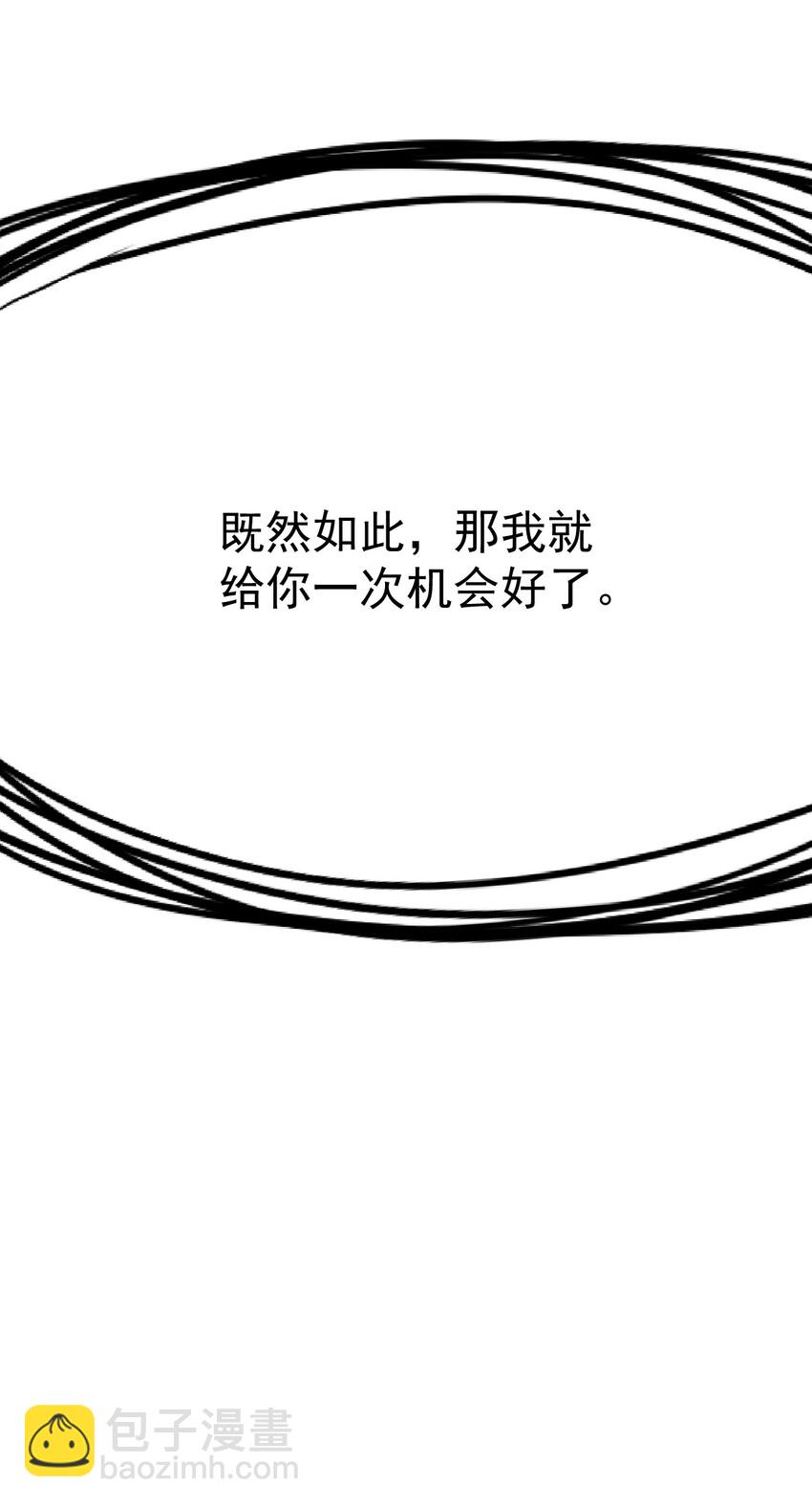 006 刘贤的初恋(1/3)-第6话