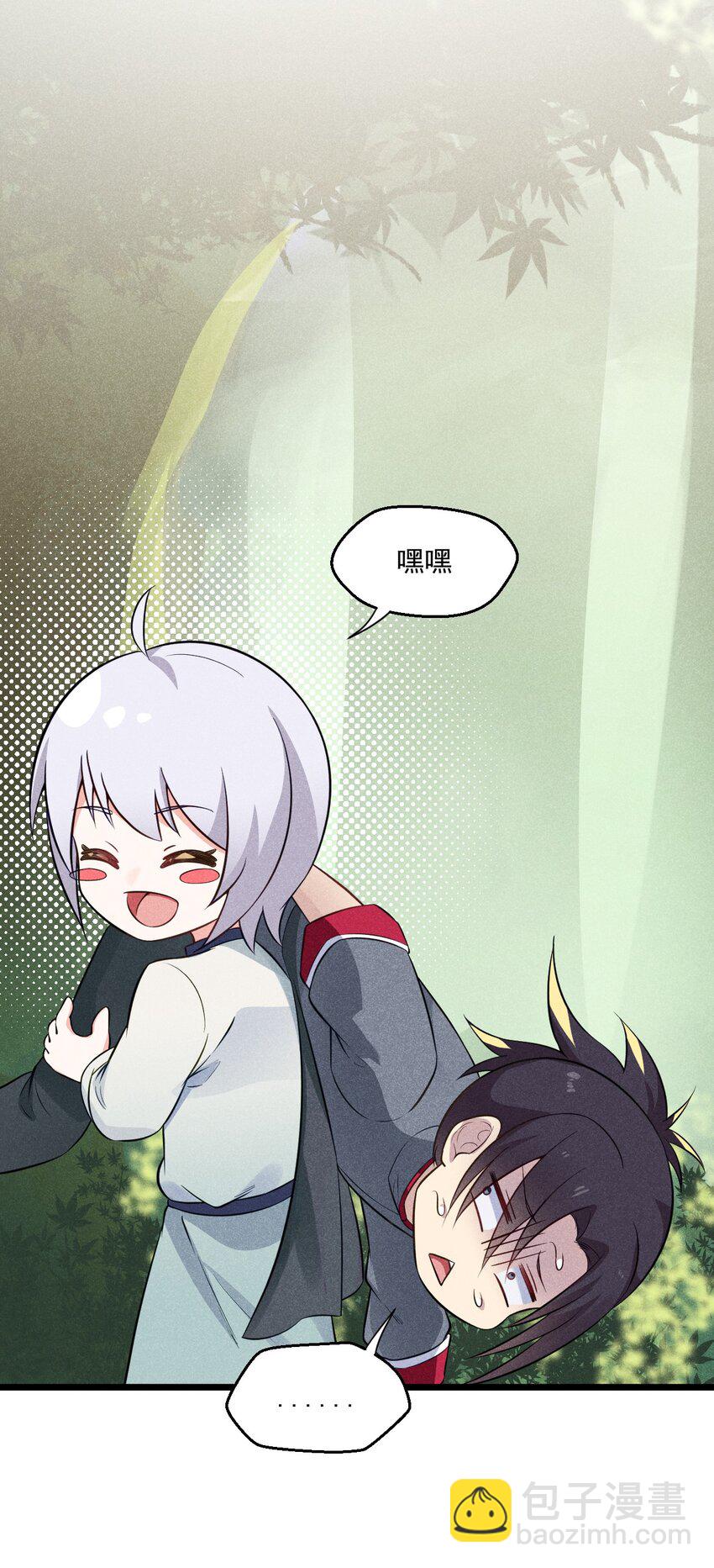 006 刘贤的初恋(1/3)-第6话