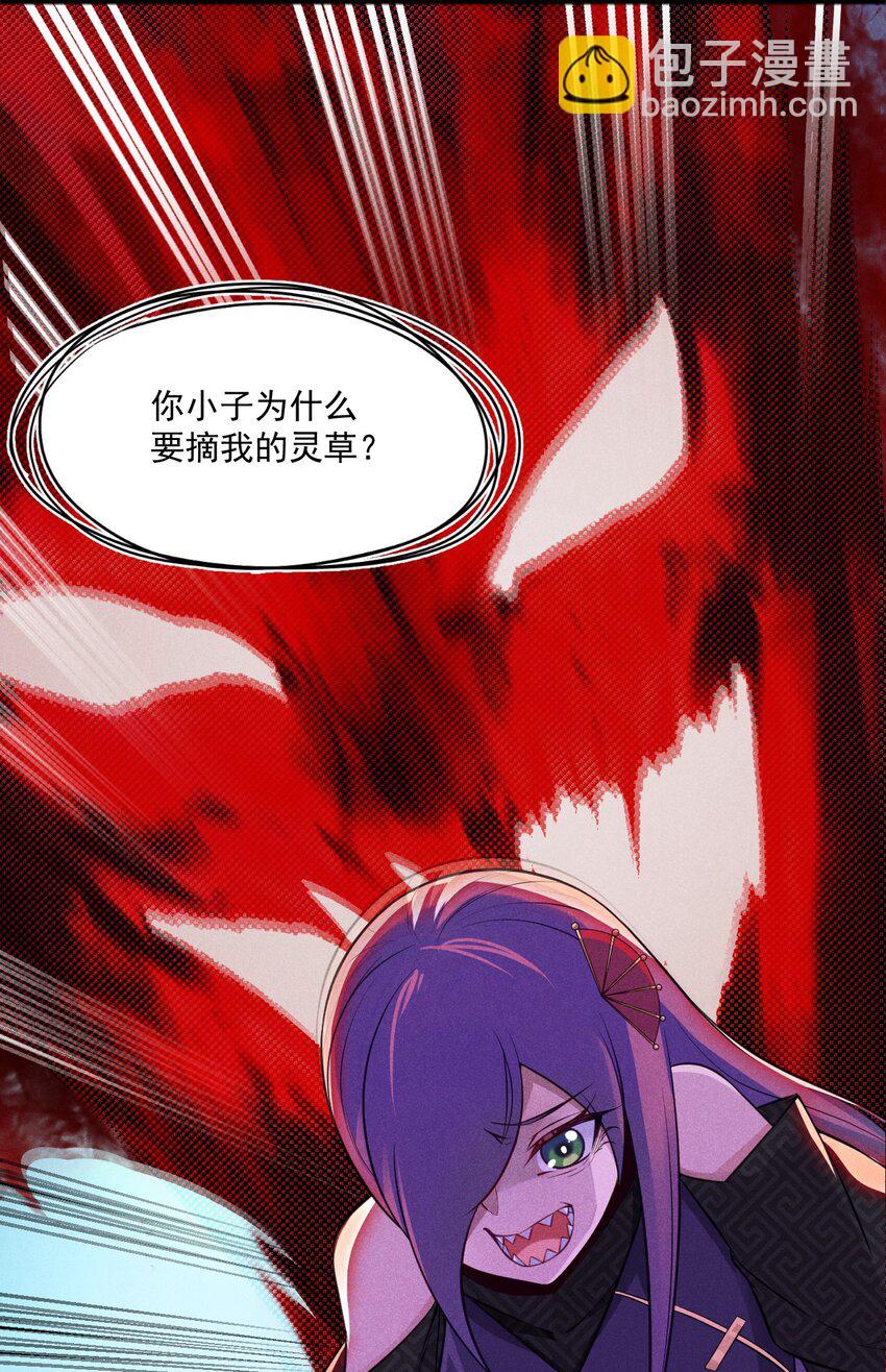 006 刘贤的初恋(1/3)-第6话