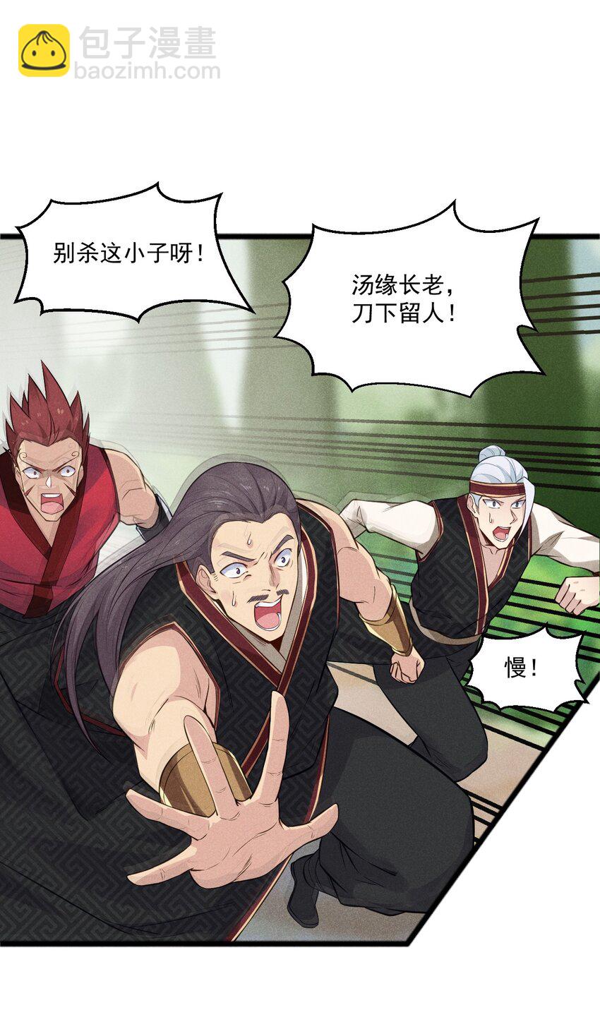 006 刘贤的初恋(1/3)-第6话