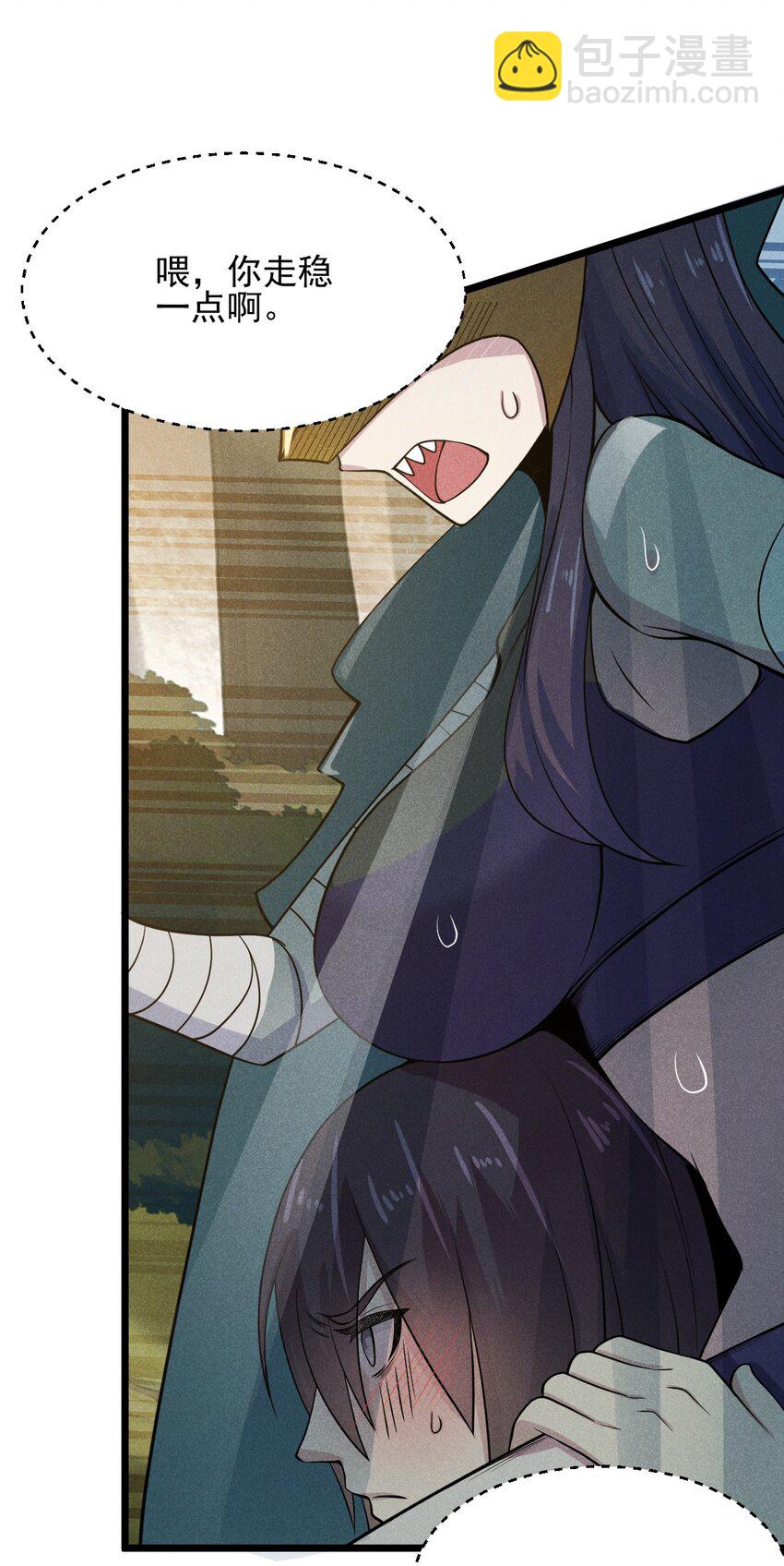 049 天下会，危！(1/2)-第50话