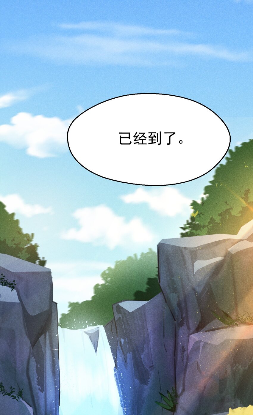 049 天下会，危！(1/2)-第50话