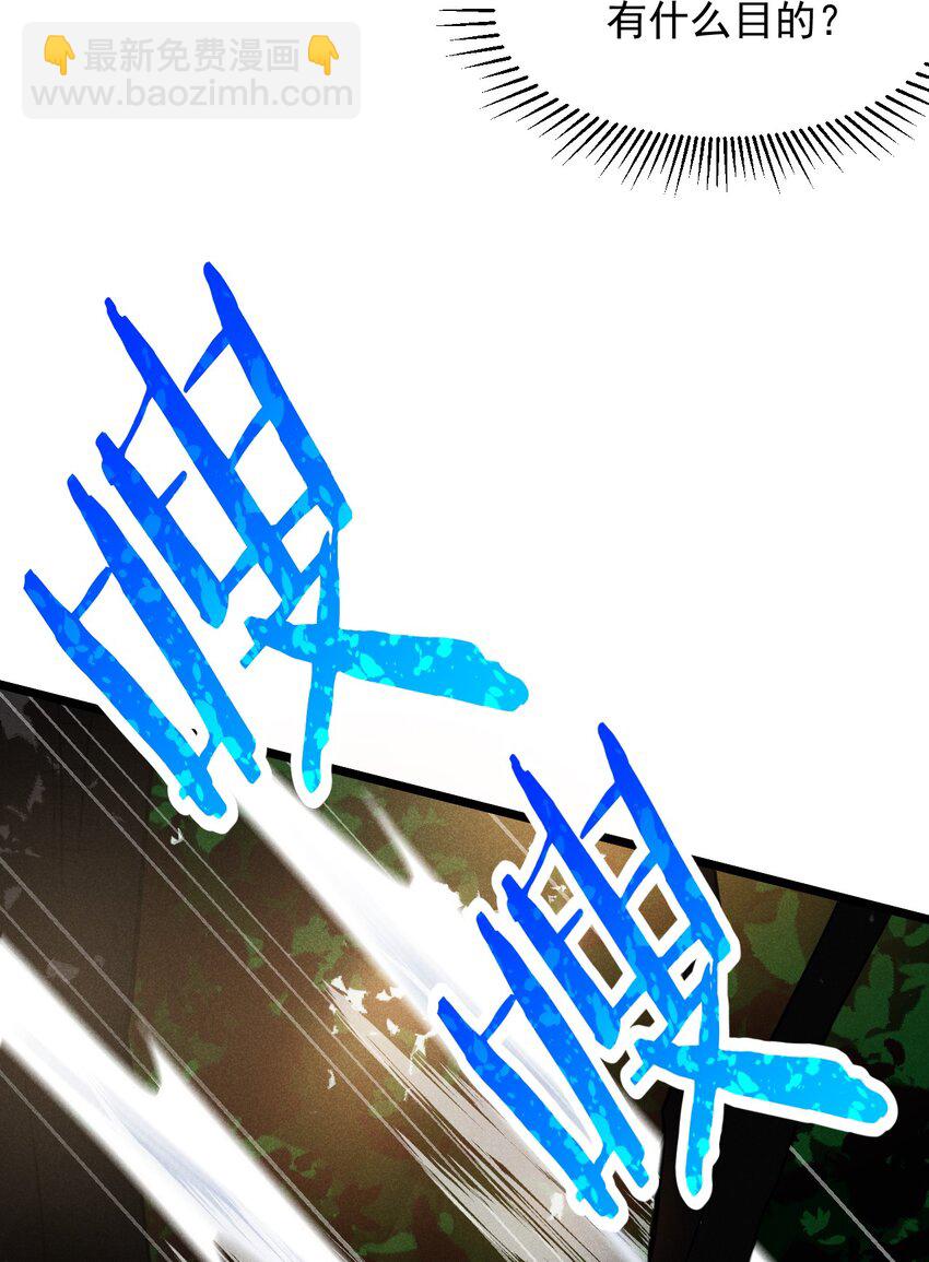 049 天下会，危！(1/2)-第50话