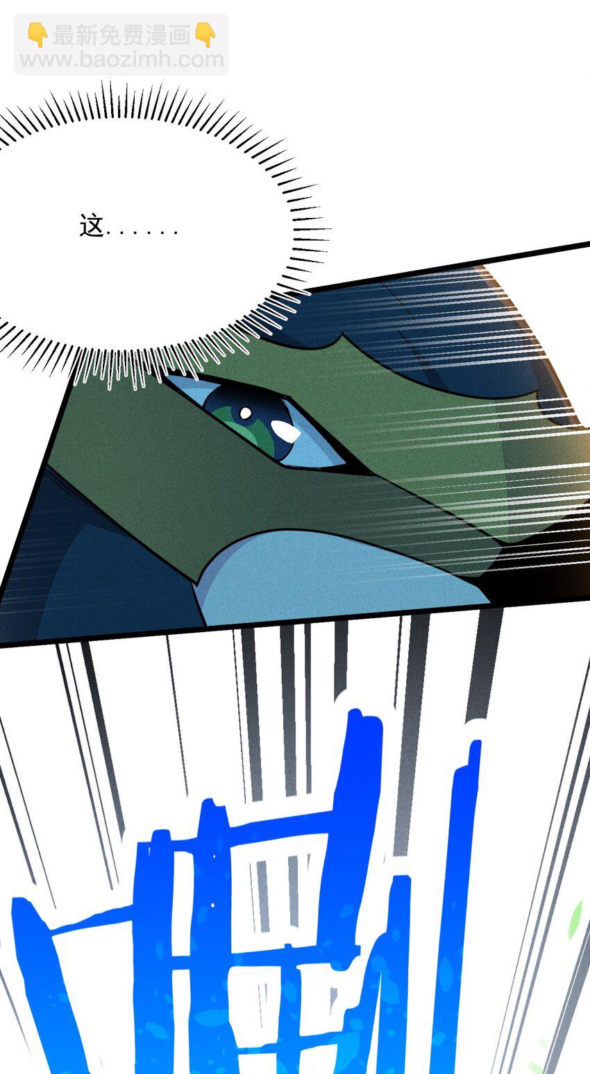 049 天下会，危！(1/2)-第50话