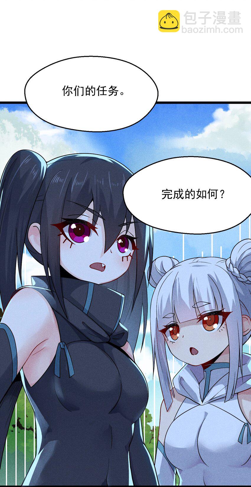 049 天下会，危！(1/2)-第50话