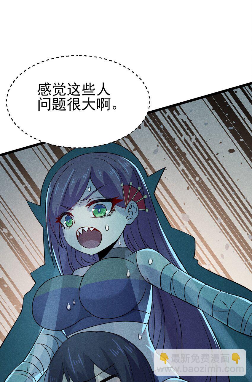 049 天下会，危！(1/2)-第50话