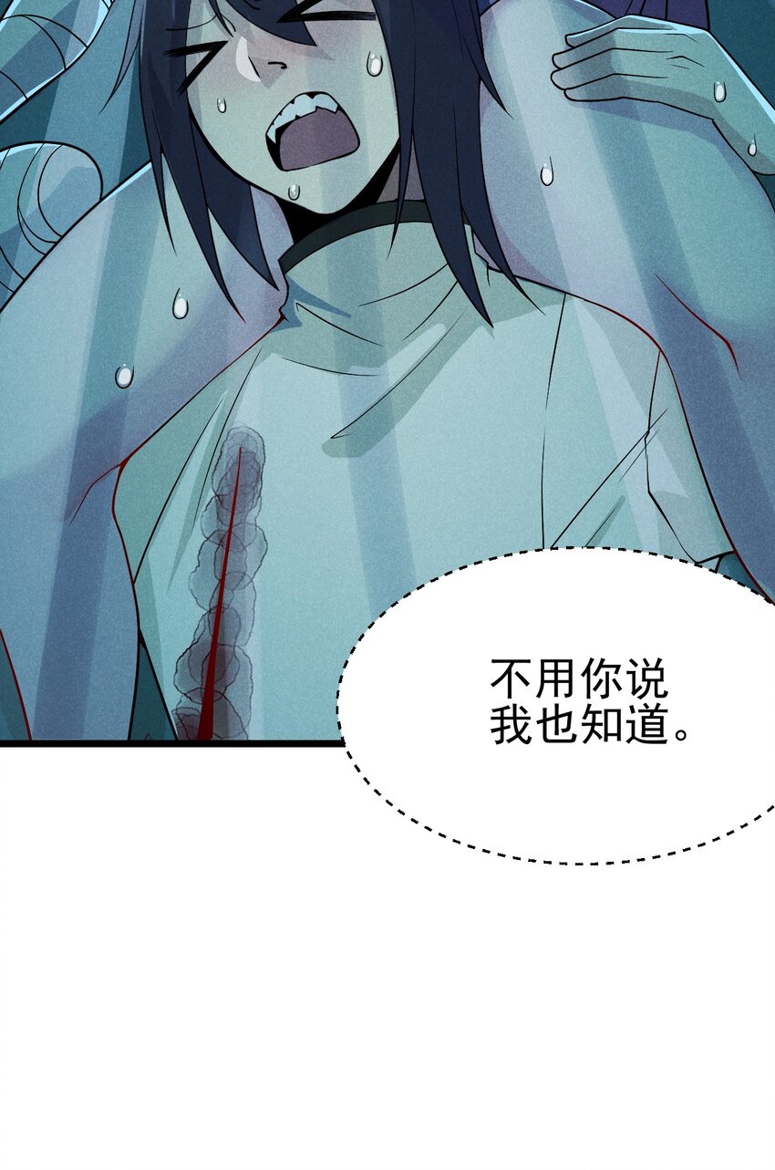 049 天下会，危！(1/2)-第50话