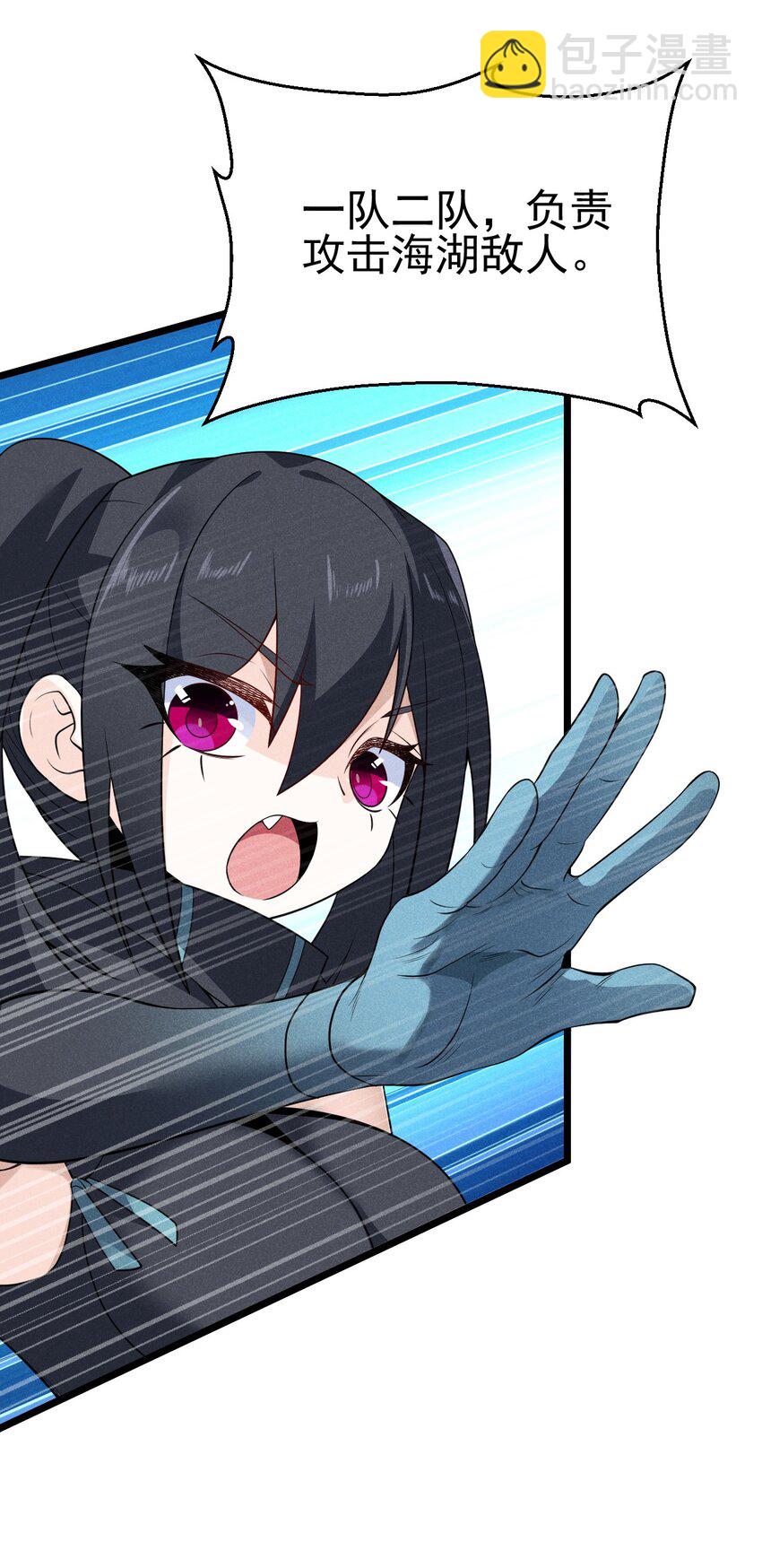 049 天下会，危！(1/2)-第50话