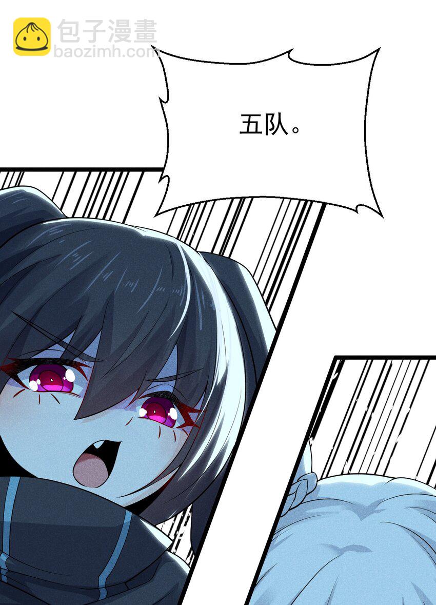 049 天下会，危！(1/2)-第50话