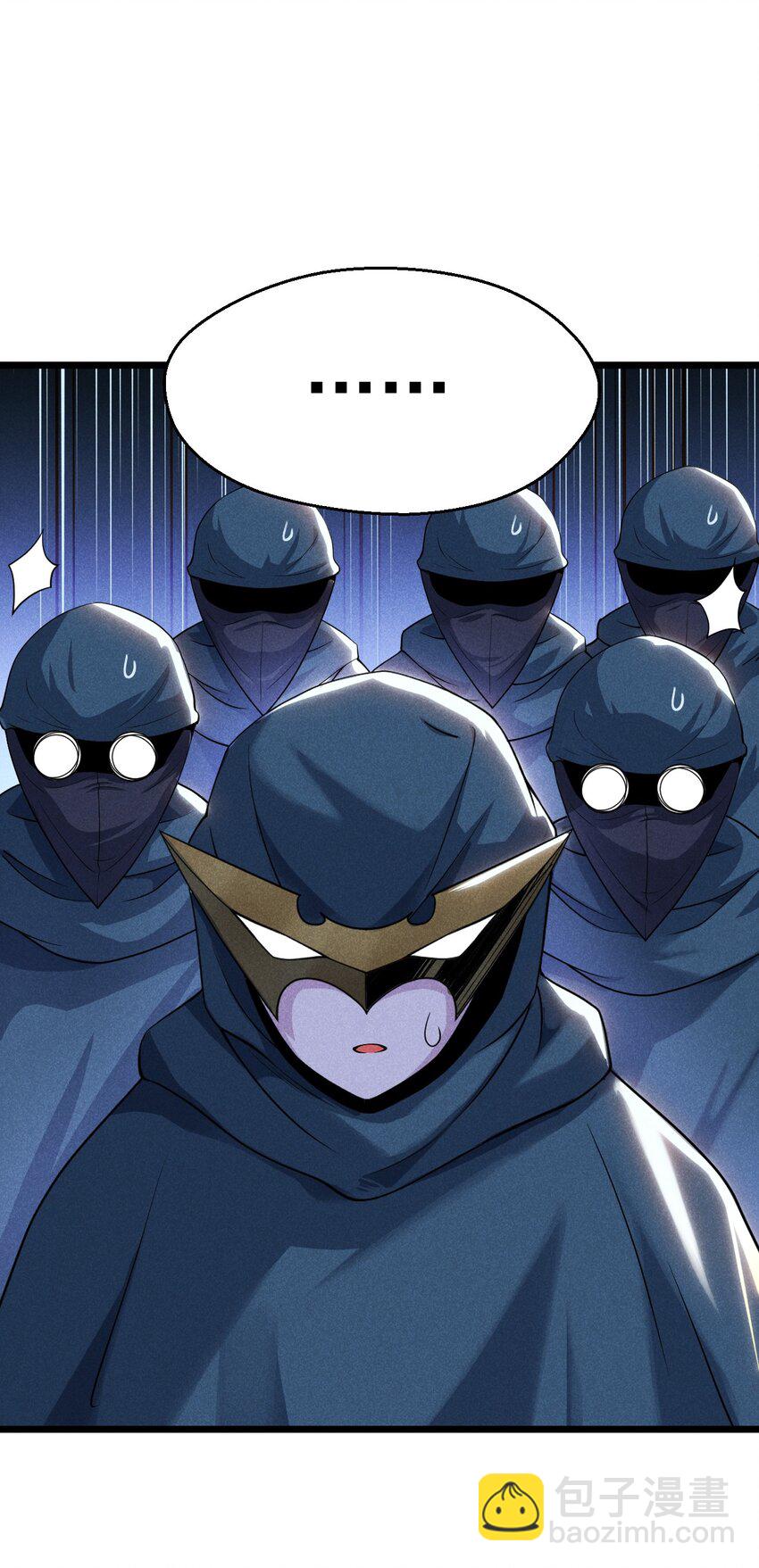 049 天下会，危！(1/2)-第50话