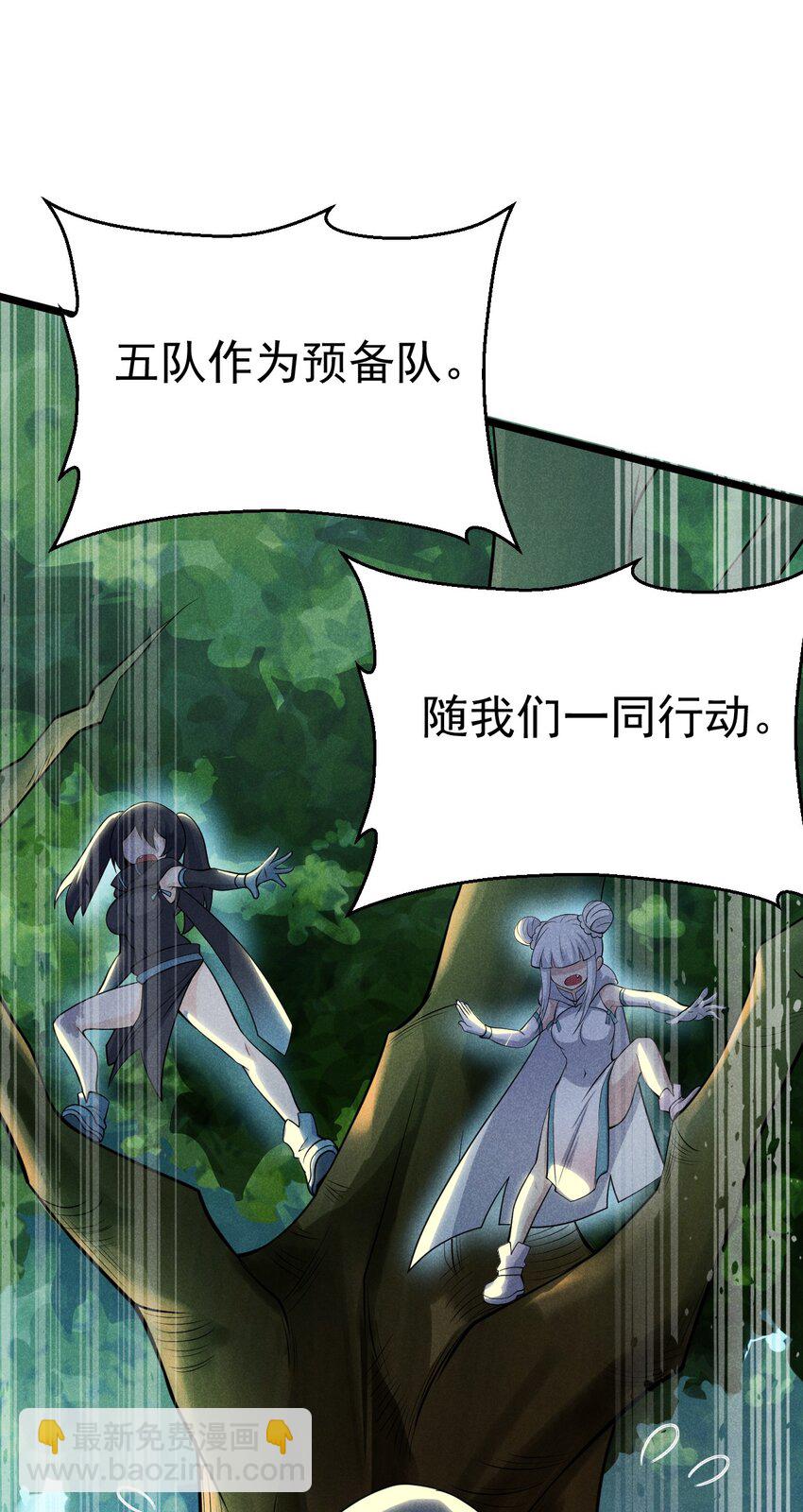 049 天下会，危！(1/2)-第50话