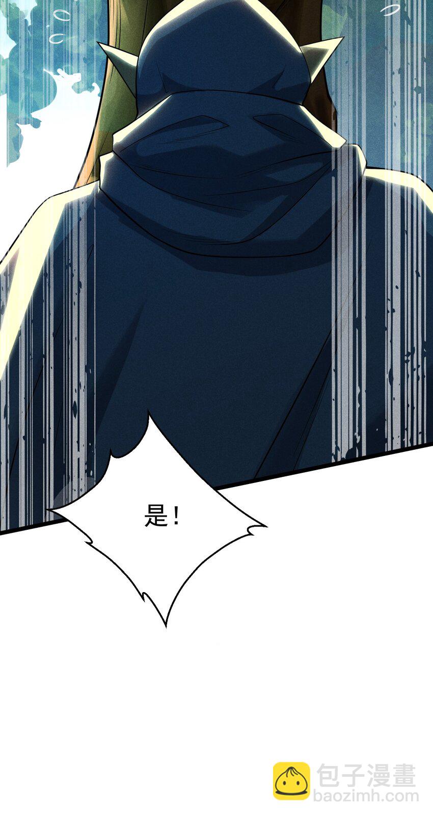 049 天下会，危！(1/2)-第50话