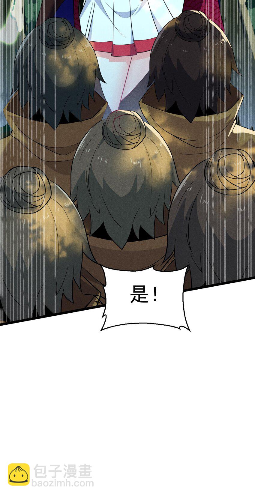 049 天下会，危！(1/2)-第50话