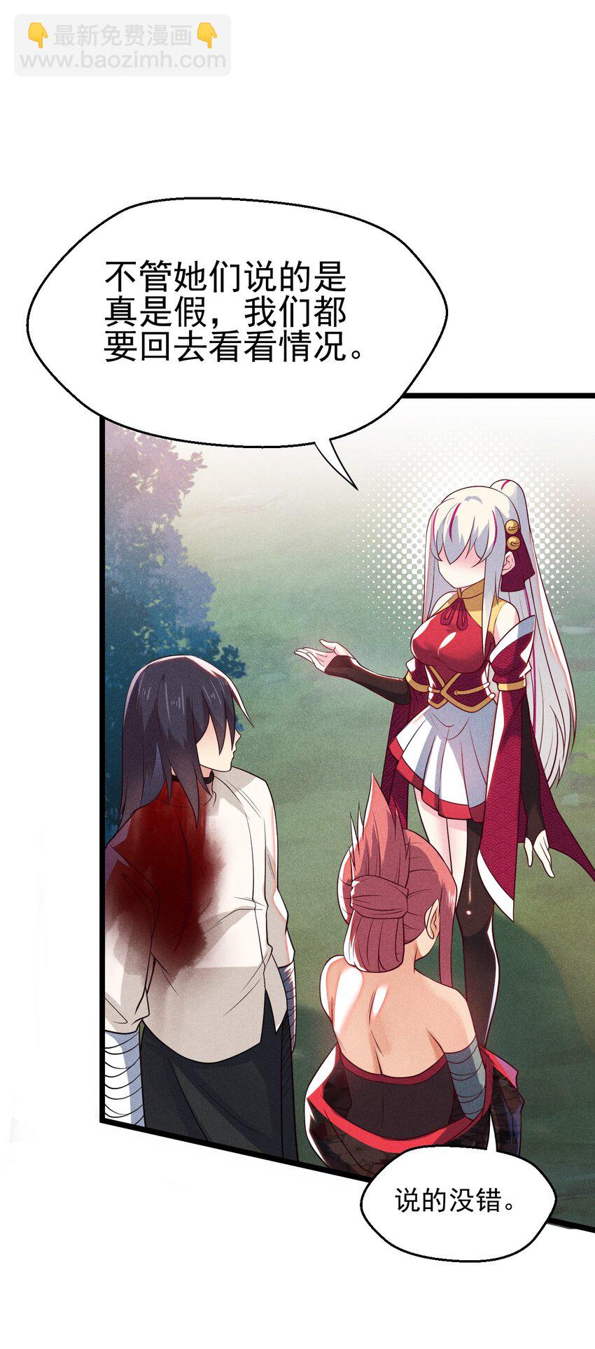 051 唐门逆袭(1/2)-第52话