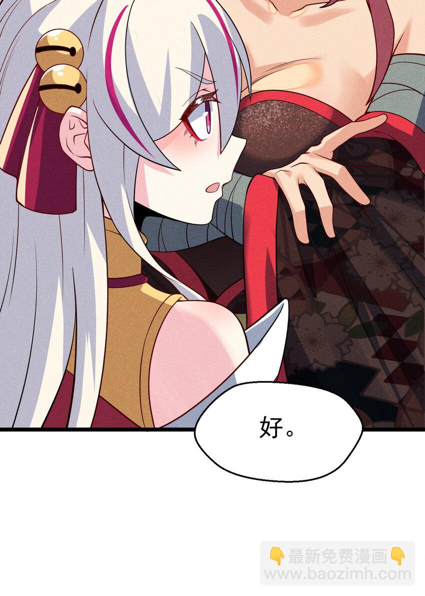 051 唐门逆袭(1/2)-第52话