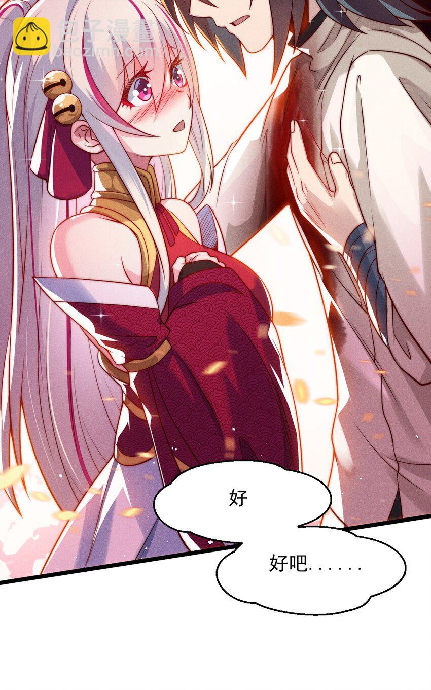 051 唐门逆袭(1/2)-第52话