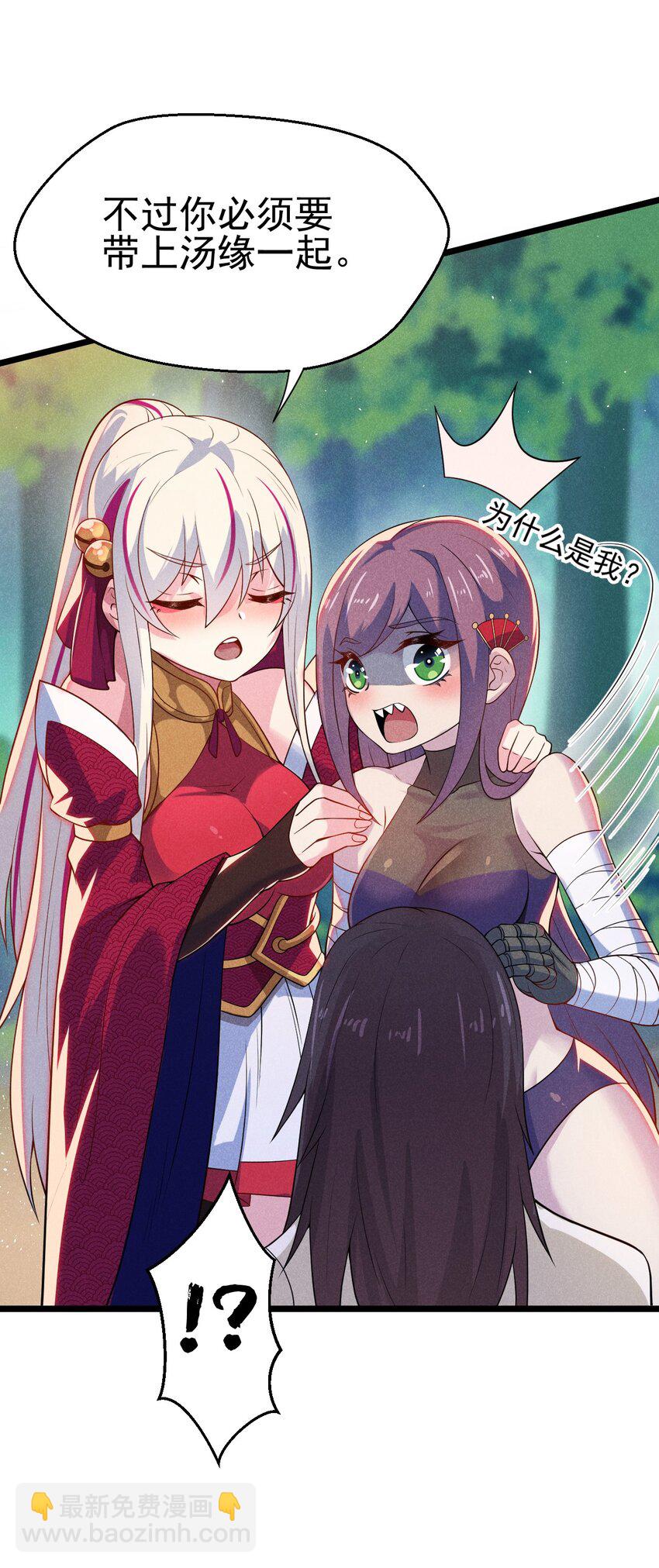 051 唐门逆袭(1/2)-第52话