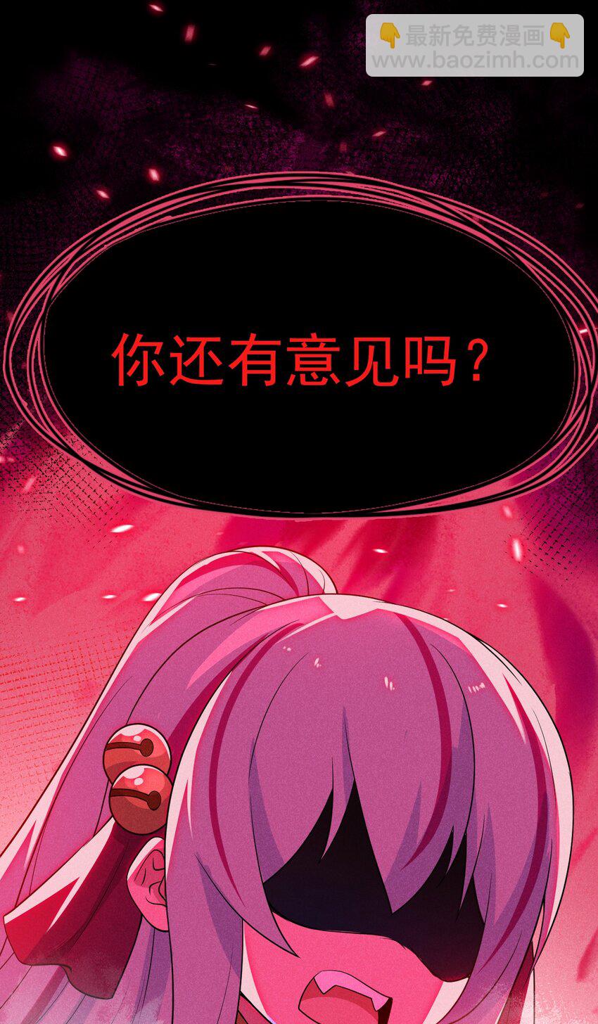 051 唐门逆袭(1/2)-第52话