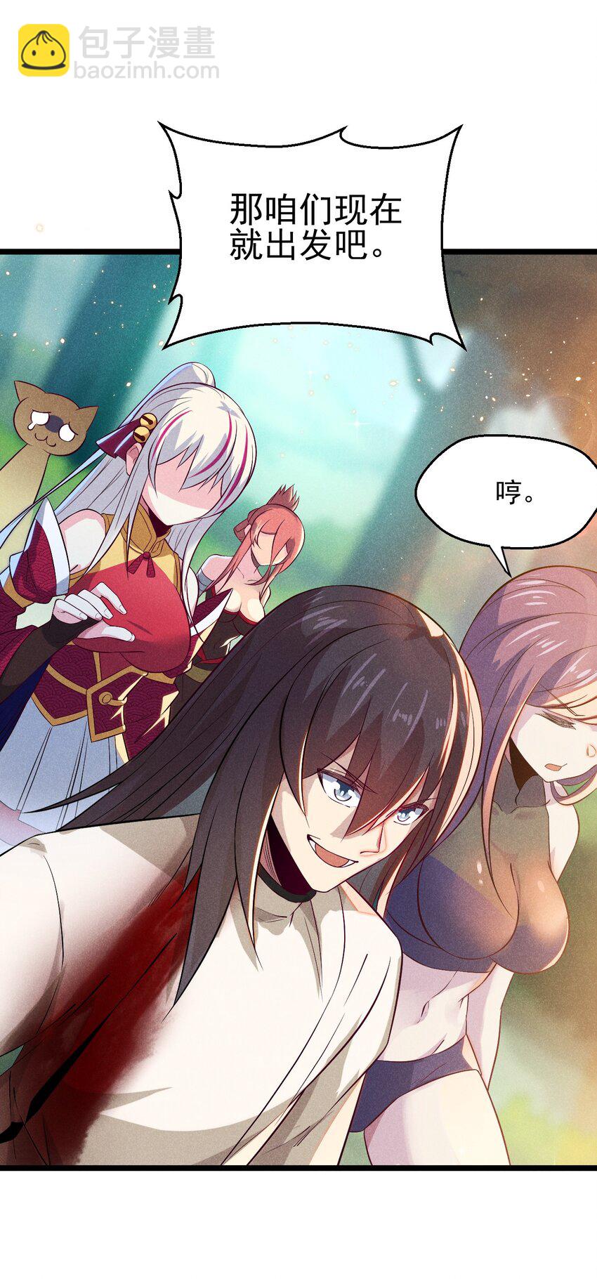 051 唐门逆袭(1/2)-第52话