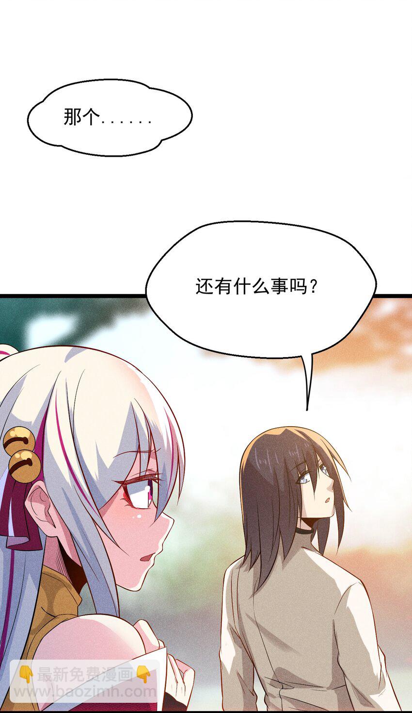 051 唐门逆袭(1/2)-第52话