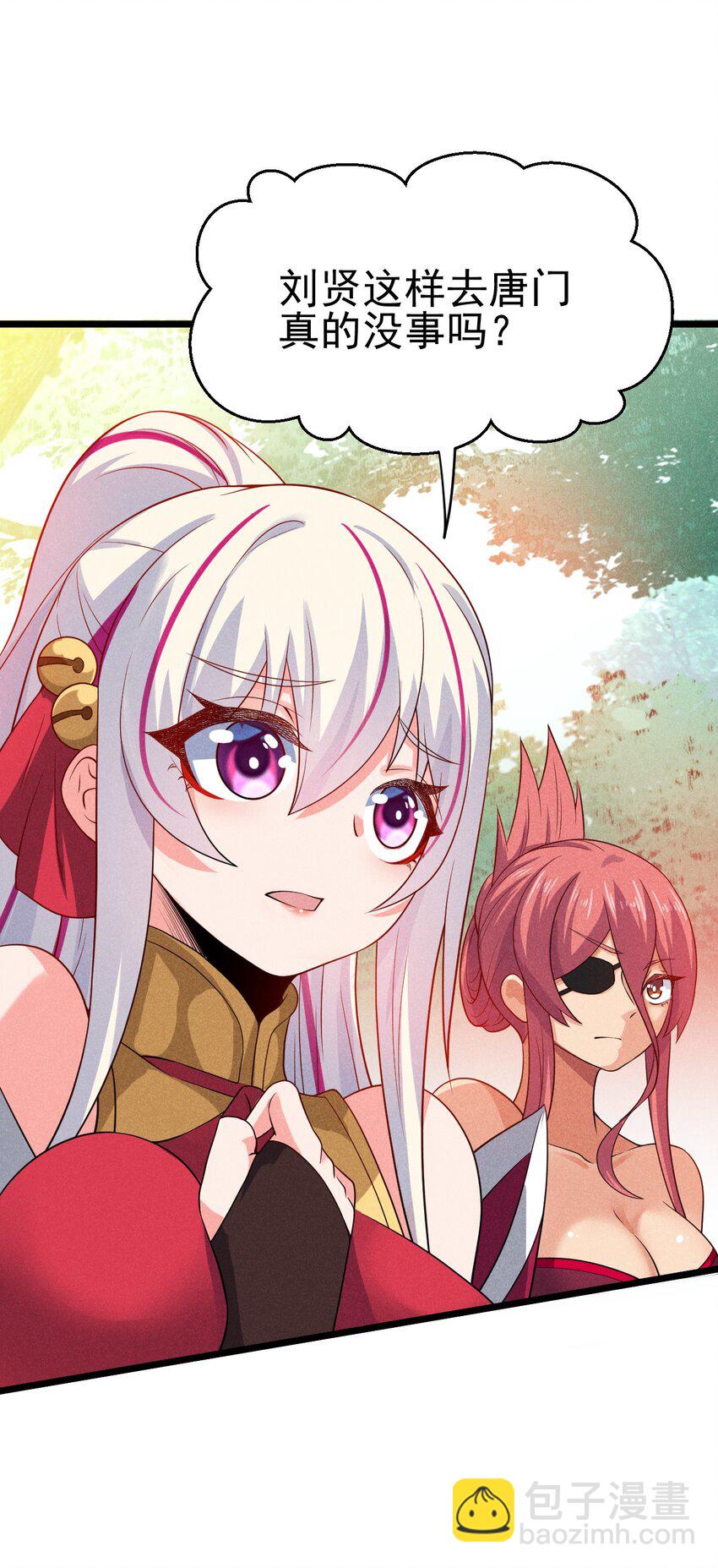 051 唐门逆袭(1/2)-第52话