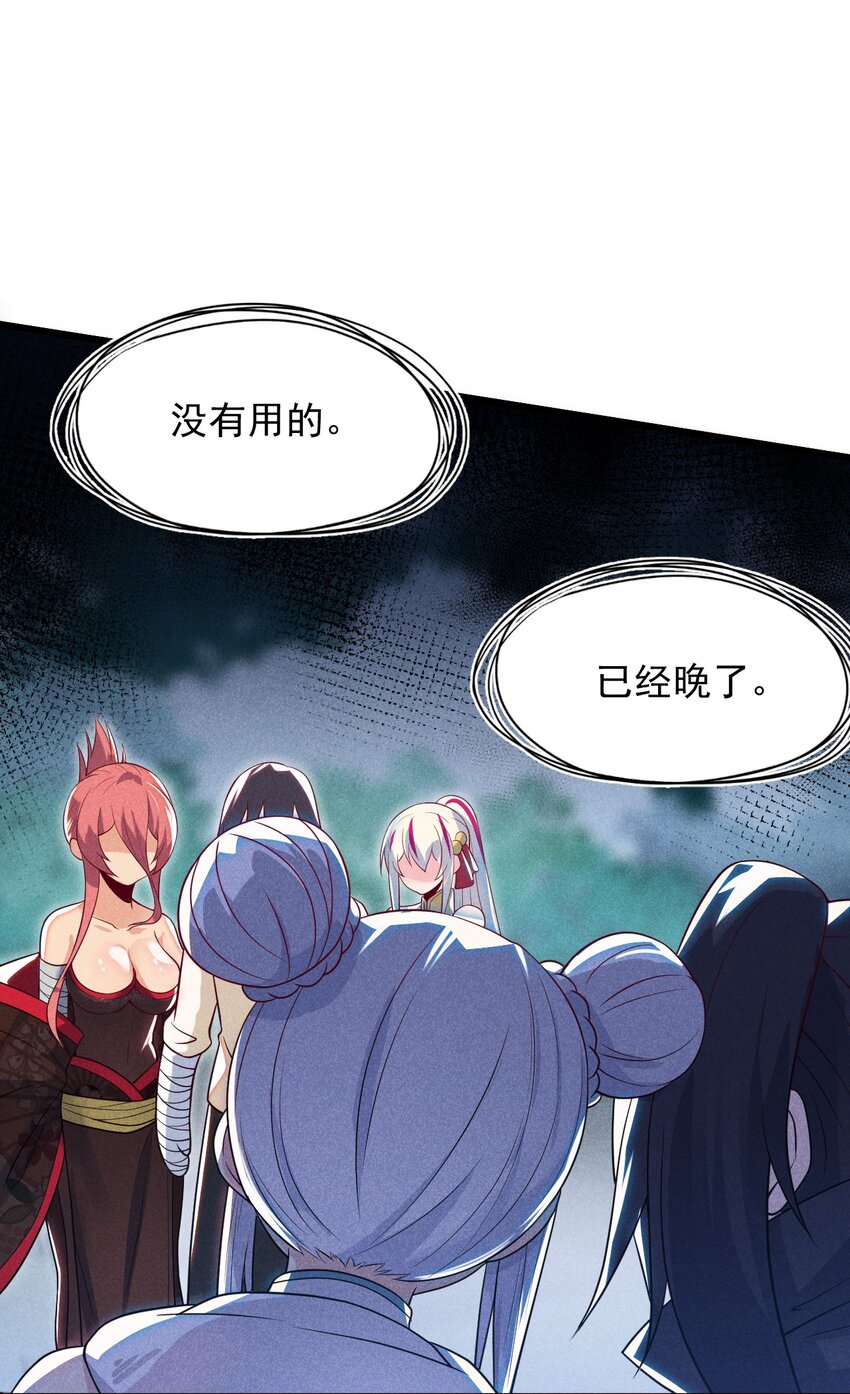 051 唐门逆袭(1/2)-第52话