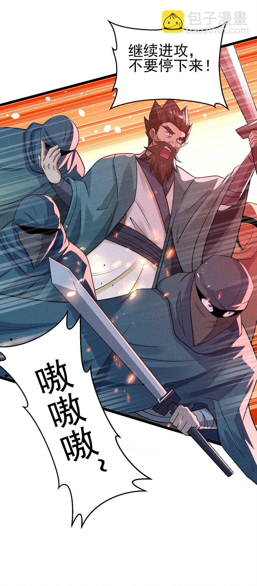 051 唐门逆袭(1/2)-第52话