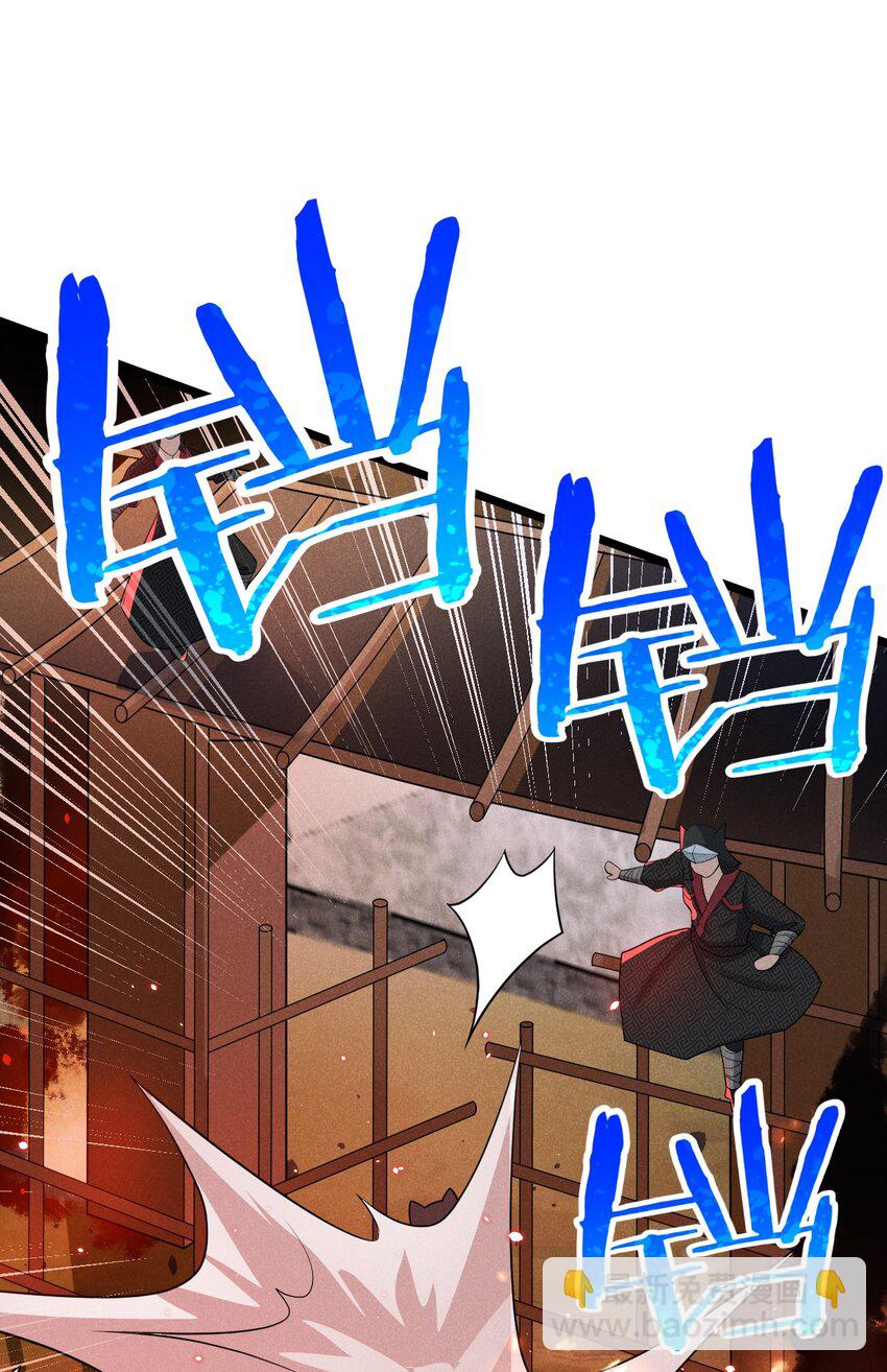 051 唐门逆袭(1/2)-第52话