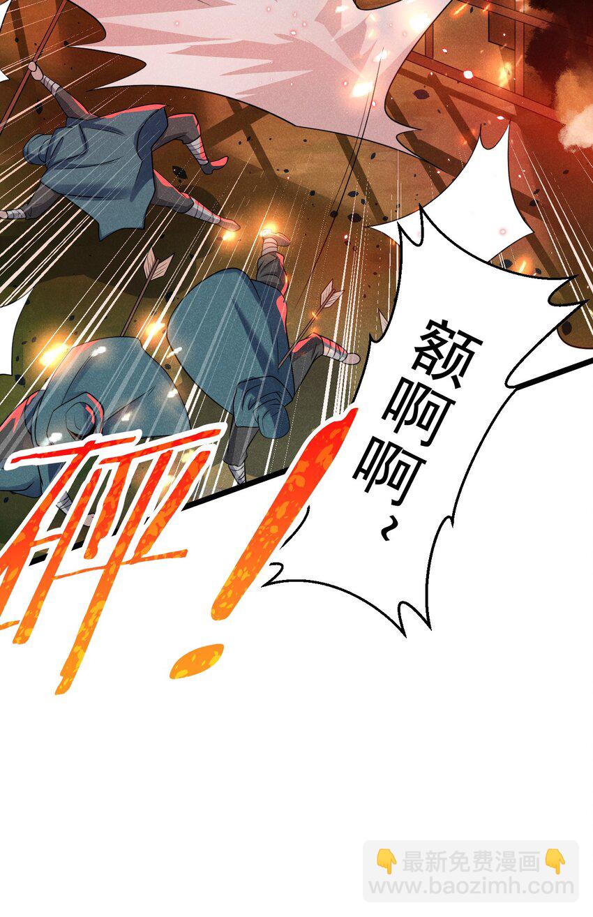 051 唐门逆袭(1/2)-第52话