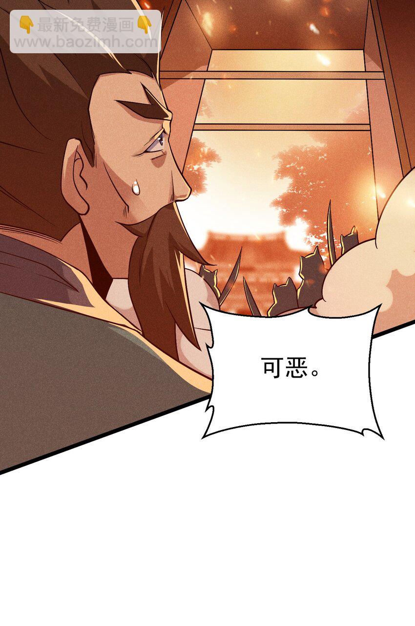 051 唐门逆袭(1/2)-第52话