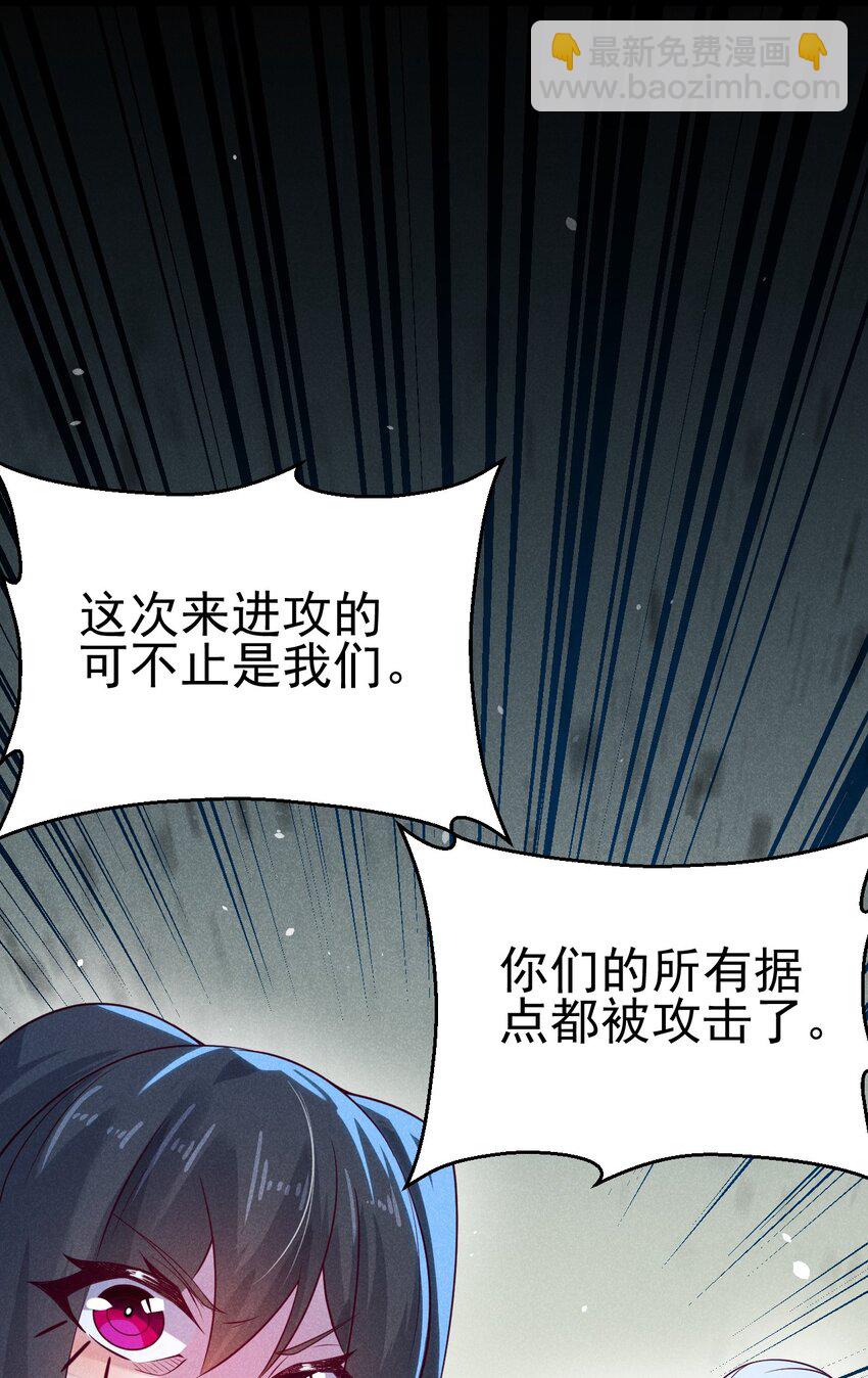 051 唐门逆袭(1/2)-第52话