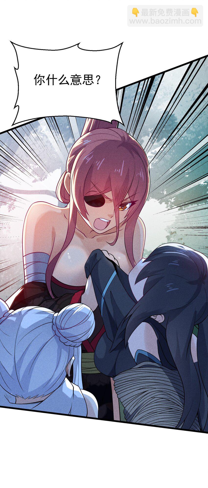 051 唐门逆袭(1/2)-第52话