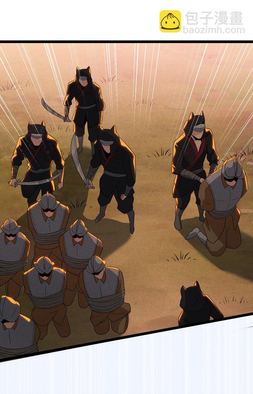 053 满怀诚意而来(1/2)-第54话