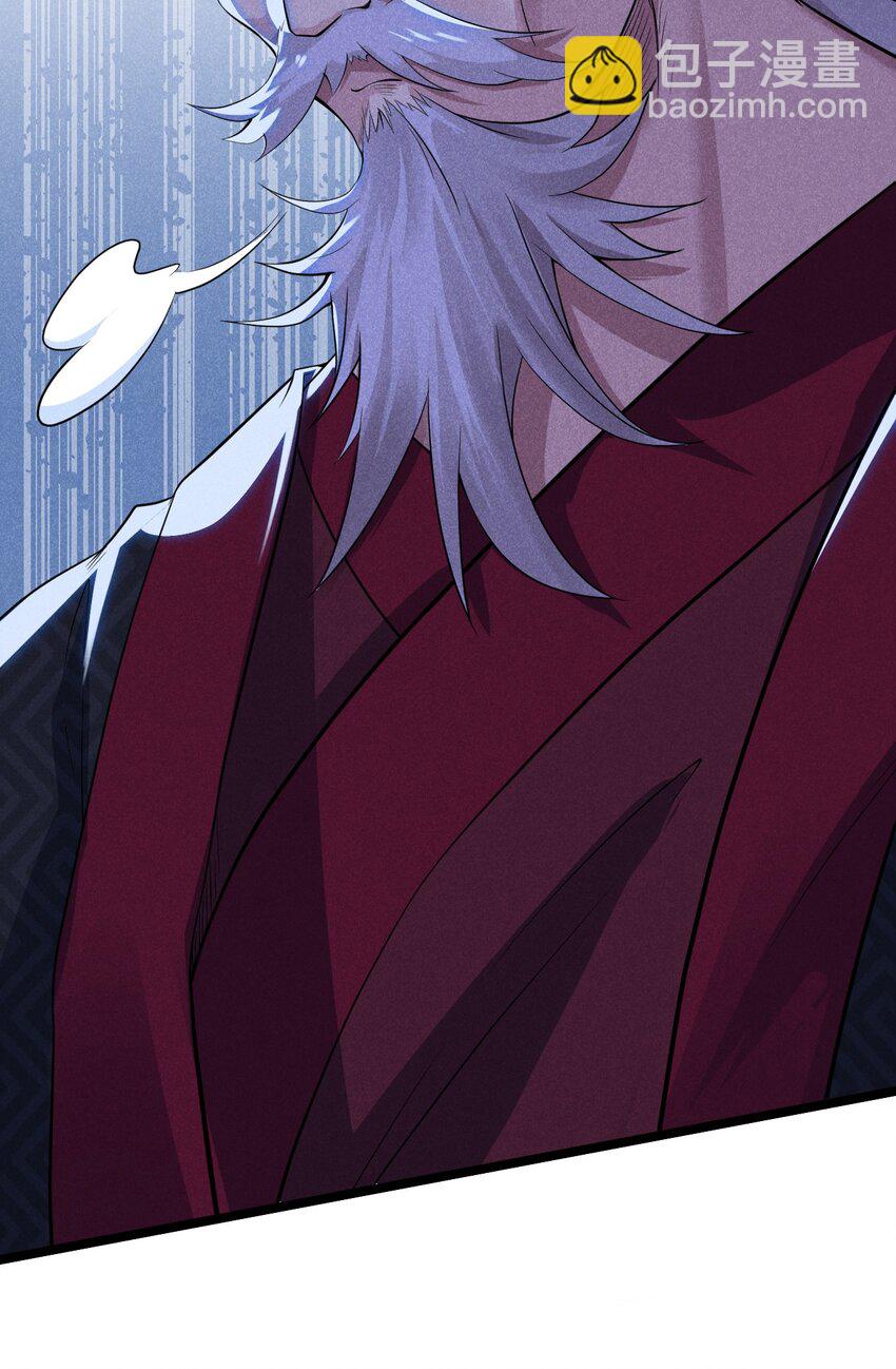 053 满怀诚意而来(1/2)-第54话