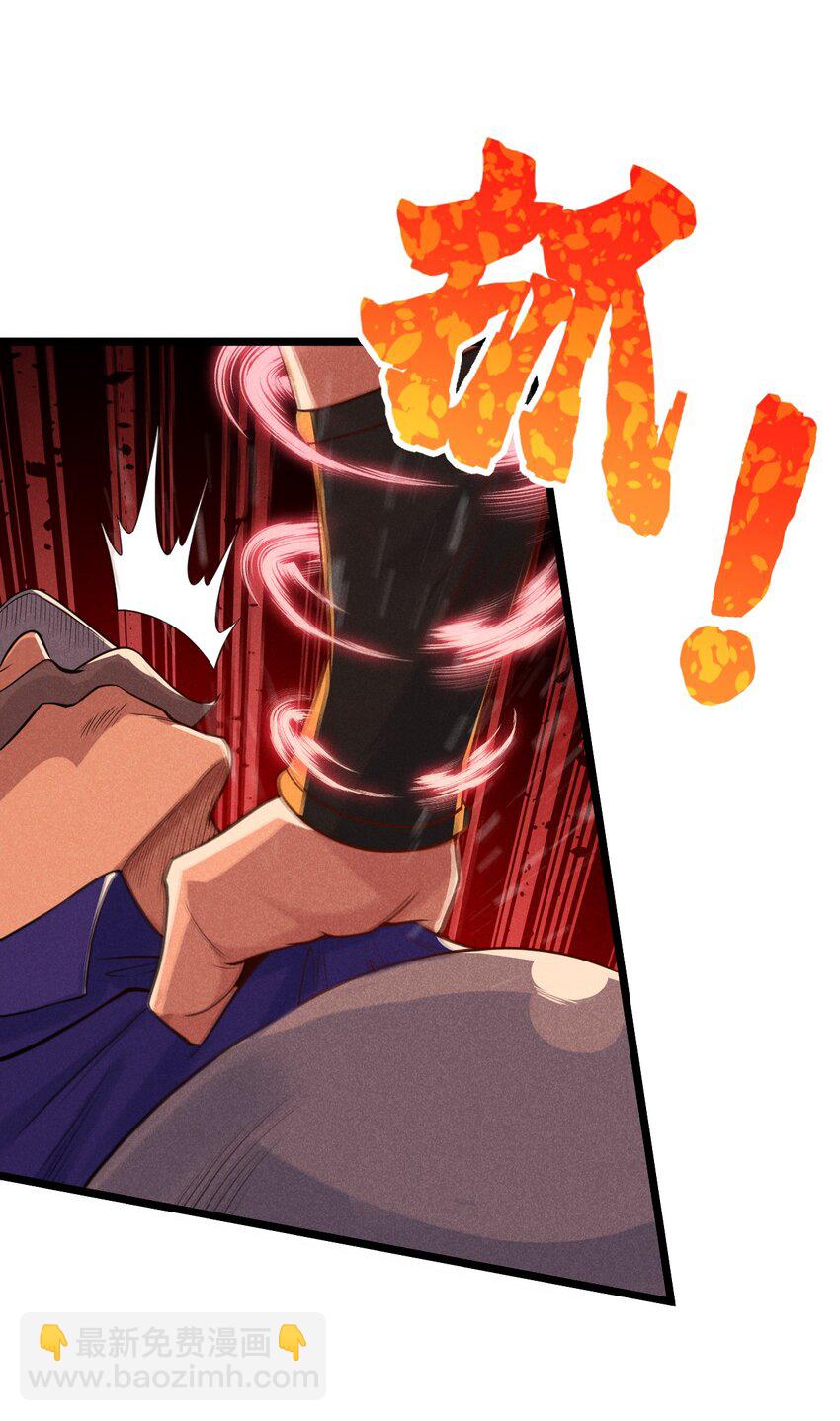 053 满怀诚意而来(1/2)-第54话