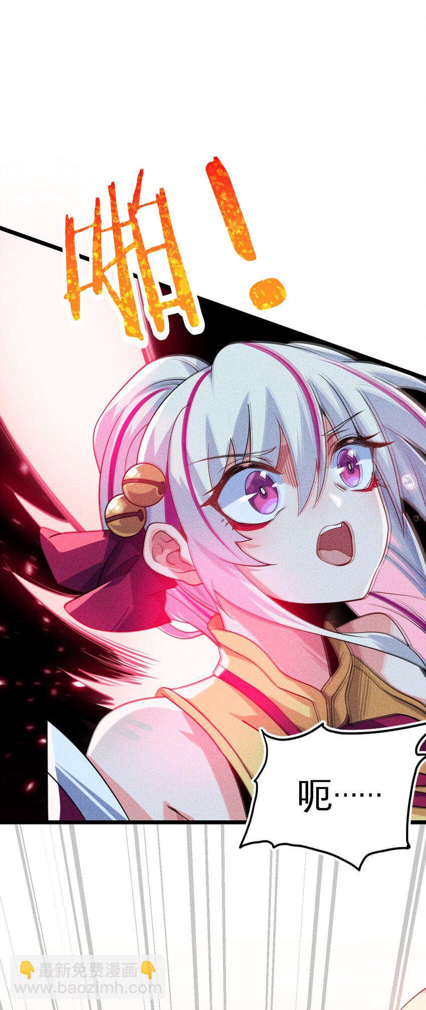 053 满怀诚意而来(1/2)-第54话