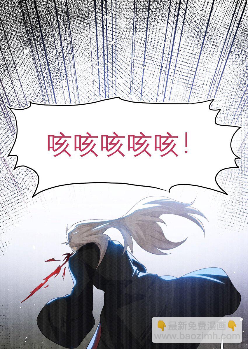 053 满怀诚意而来(1/2)-第54话