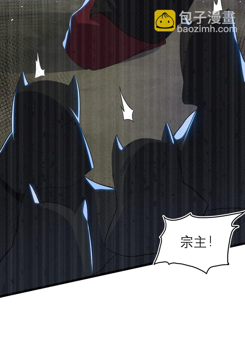 053 满怀诚意而来(1/2)-第54话