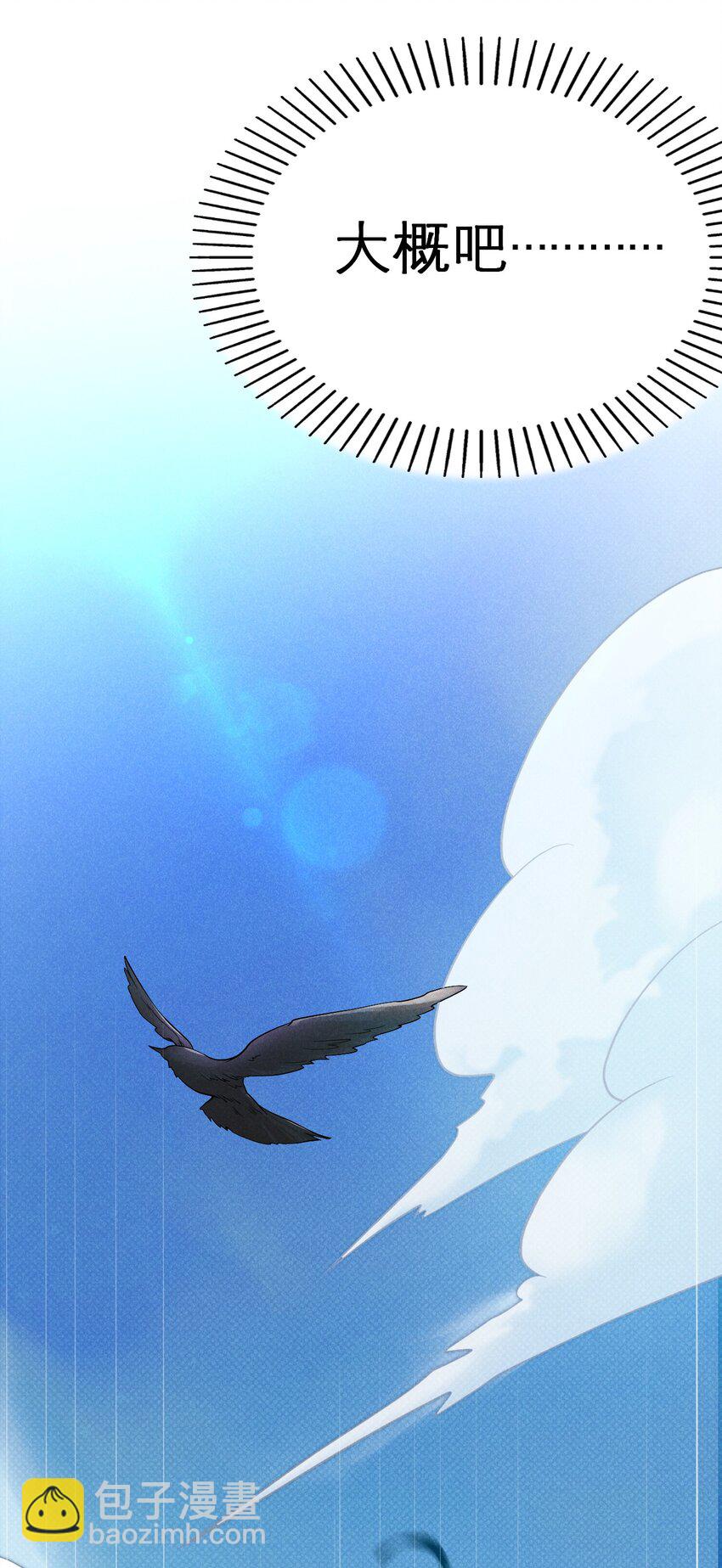 053 满怀诚意而来(1/2)-第54话