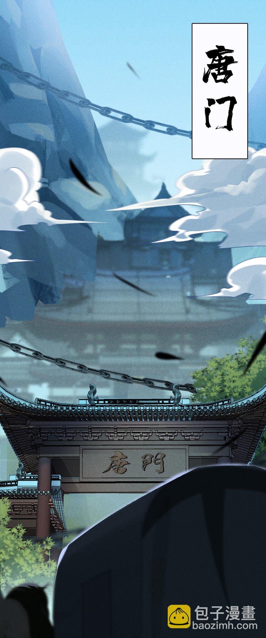 053 满怀诚意而来(1/2)-第54话