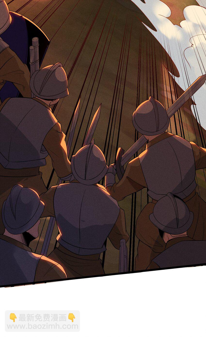 053 满怀诚意而来(1/2)-第54话