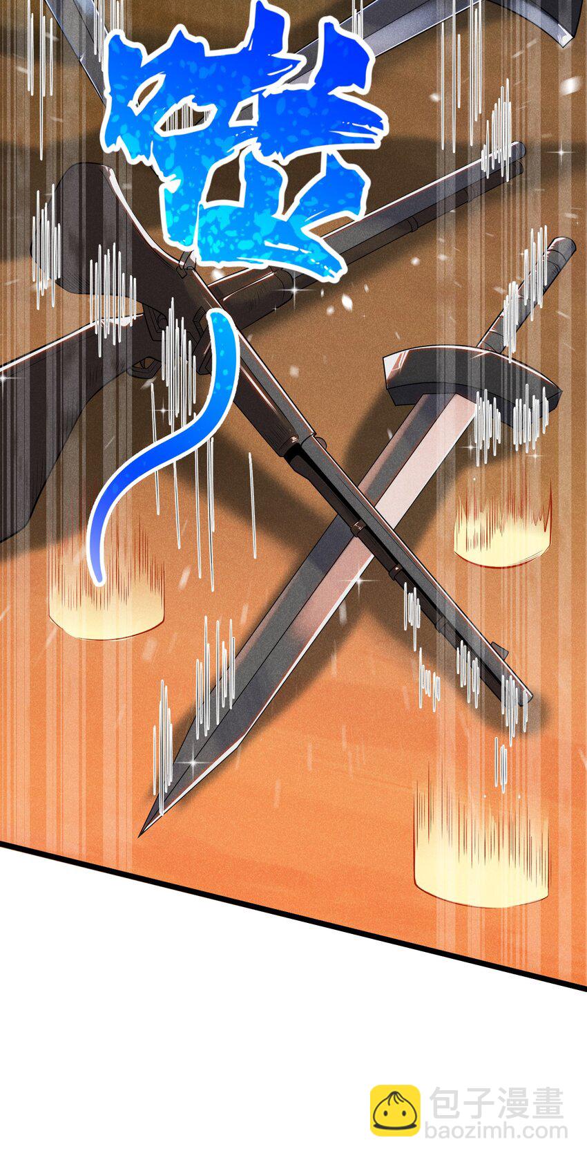 053 满怀诚意而来(1/2)-第54话