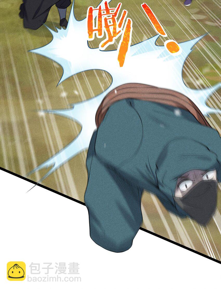 055 只好出卖色相了(1/2)-第56话