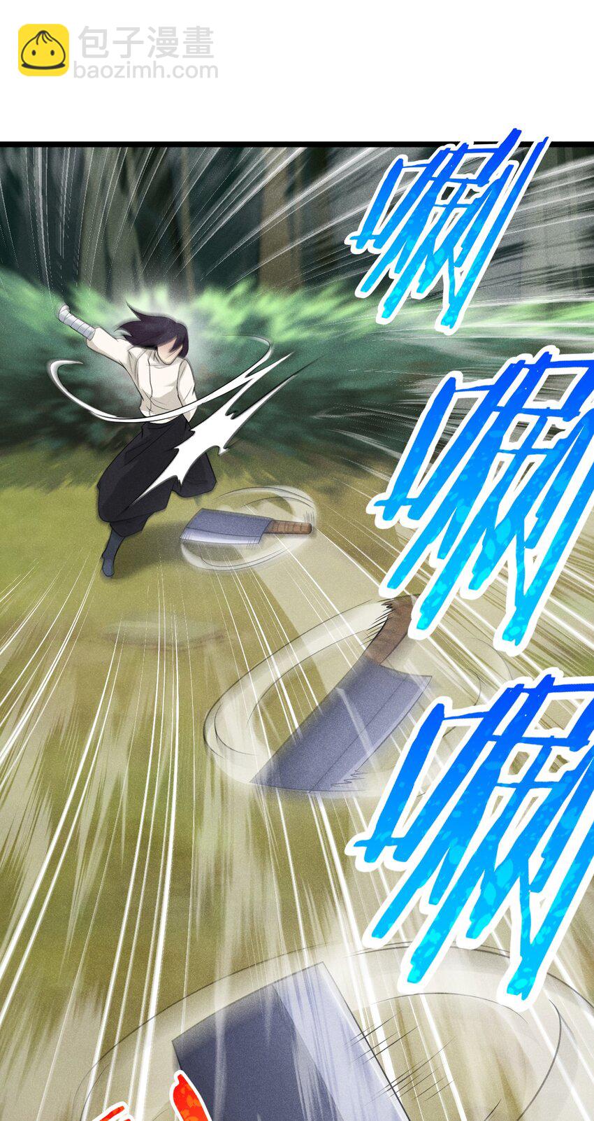 055 只好出卖色相了(1/2)-第56话