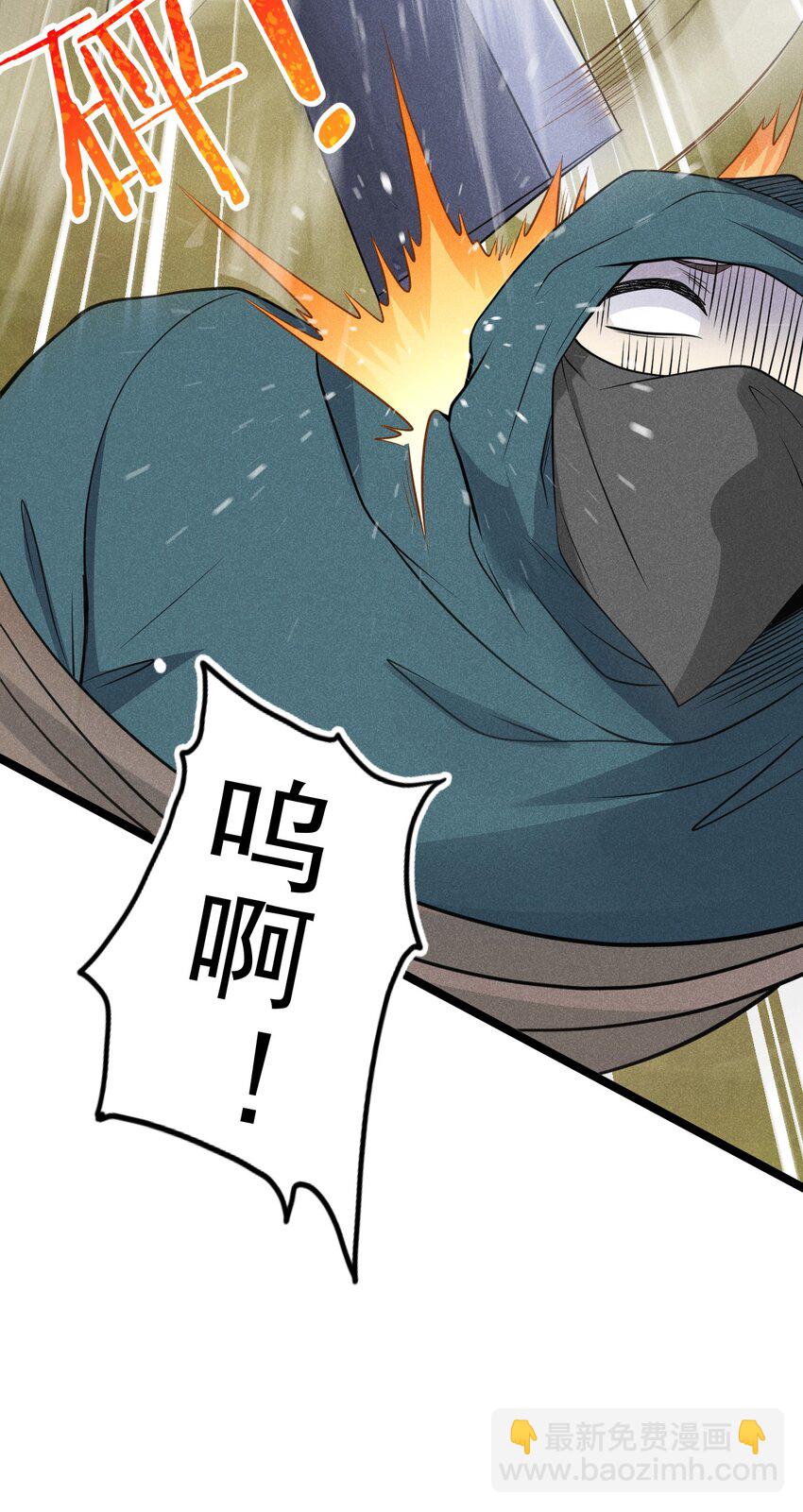 055 只好出卖色相了(1/2)-第56话