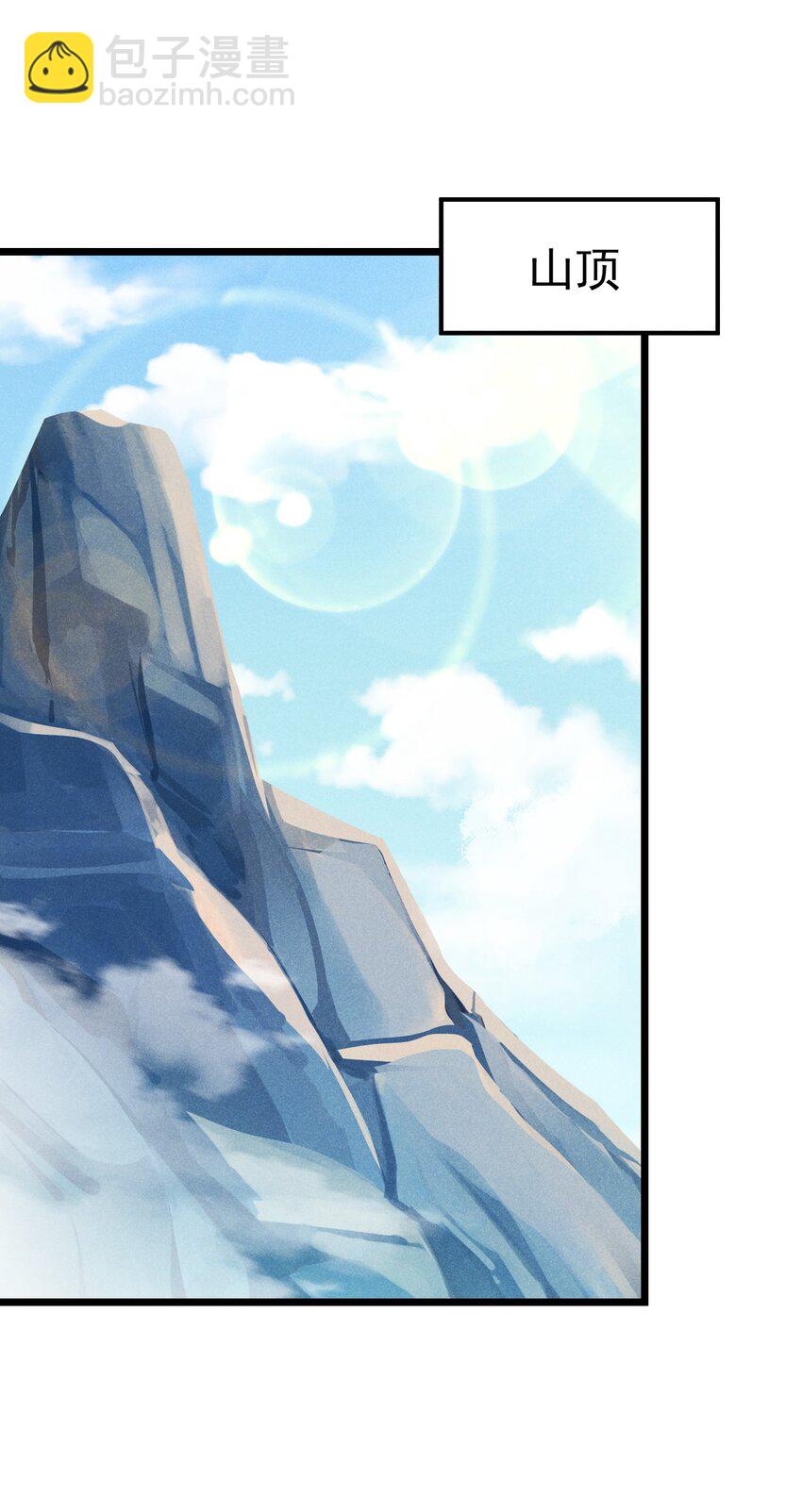 055 只好出卖色相了(1/2)-第56话